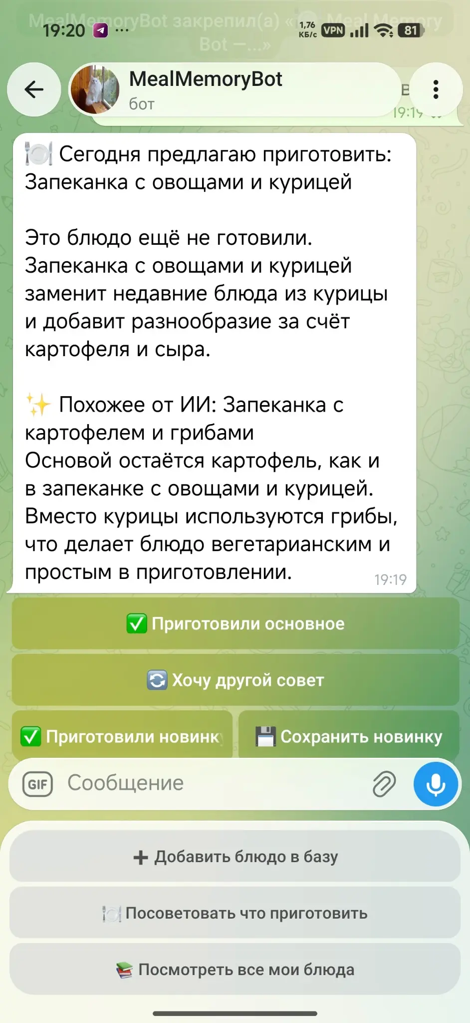 Мой первый AI-first проект | Сетка — социальная сеть от hh.ru