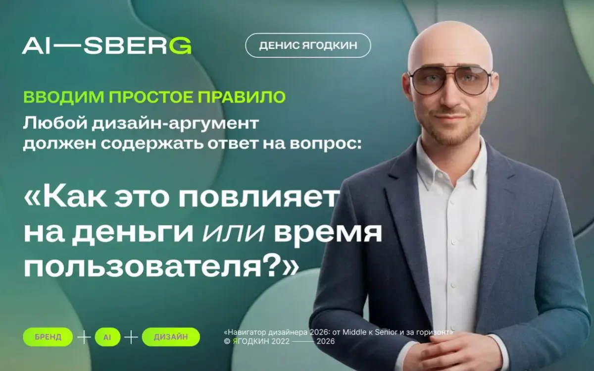 Татуировка №16. Критика — это бесплатный консалтинг🤯 | Сетка — социальная сеть от hh.ru