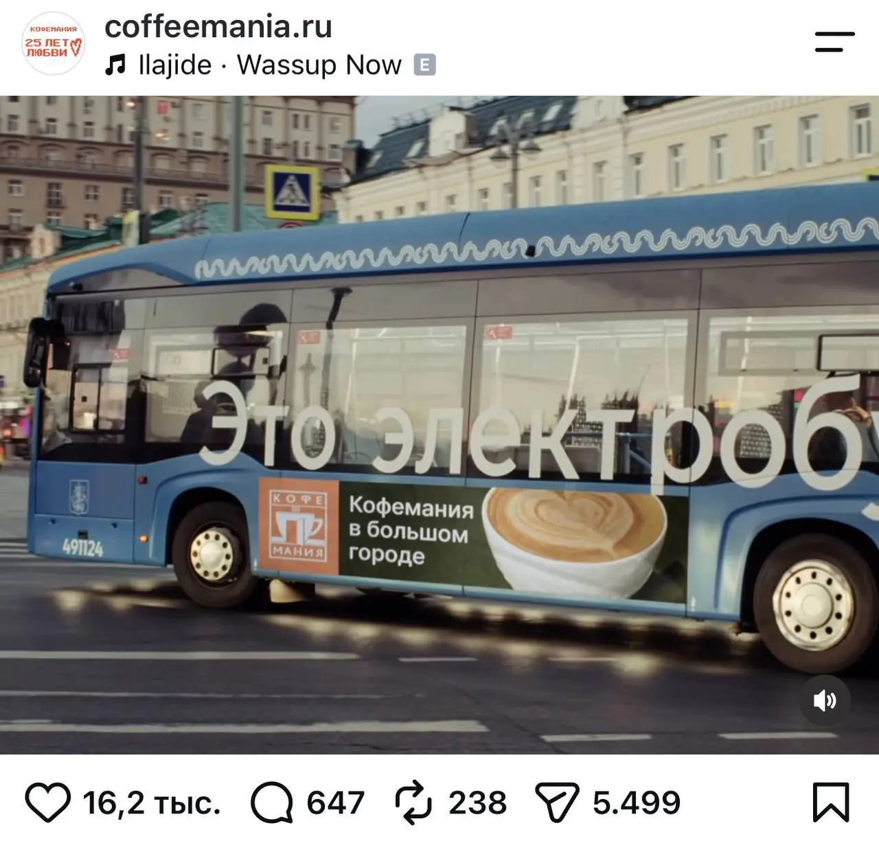 Кофемания адаптировала узнаваемые кадры сериала «Секс в большом городе» под Москву с локальной Кэрри Бредшоу.
Выглядит как имиджевый проект для охватов и вовлечение аудитории. Что думаете? | Сетка — социальная сеть от hh.ru