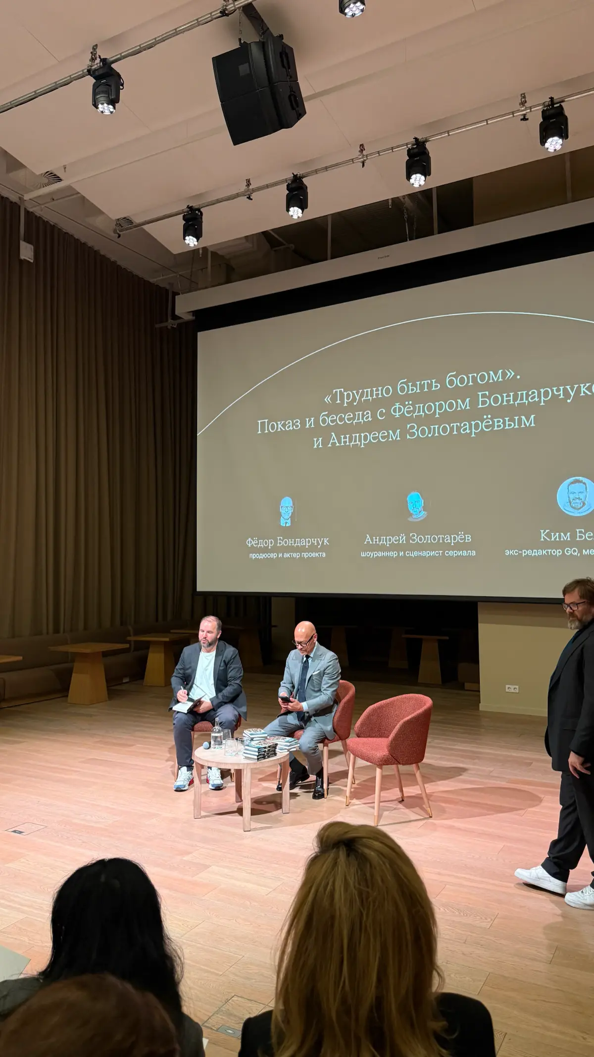 Сходила вчера на премьерный показ сериала «Трудно быть богом». Смотрите? | Сетка — социальная сеть от hh.ru