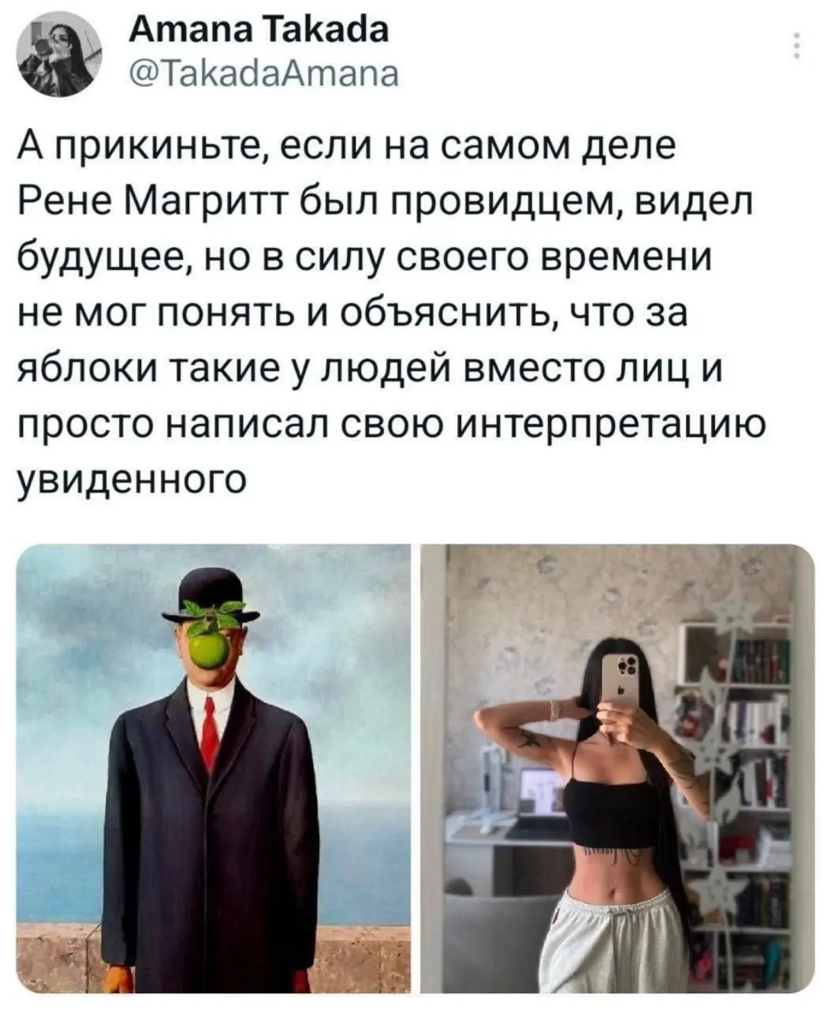 Инсайты, инсайты... | Сетка — социальная сеть от hh.ru