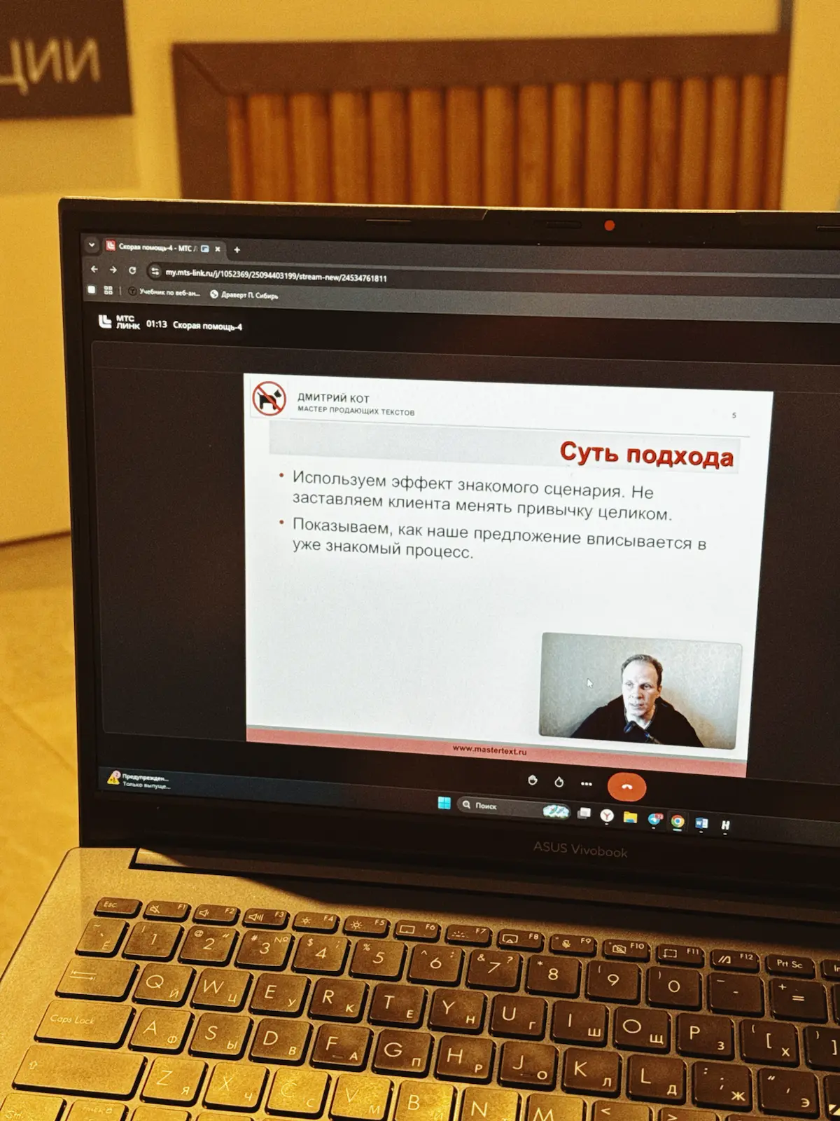 Скорая помощь на падающем рынке с доктором Дмитрием Котом | Сетка — социальная сеть от hh.ru