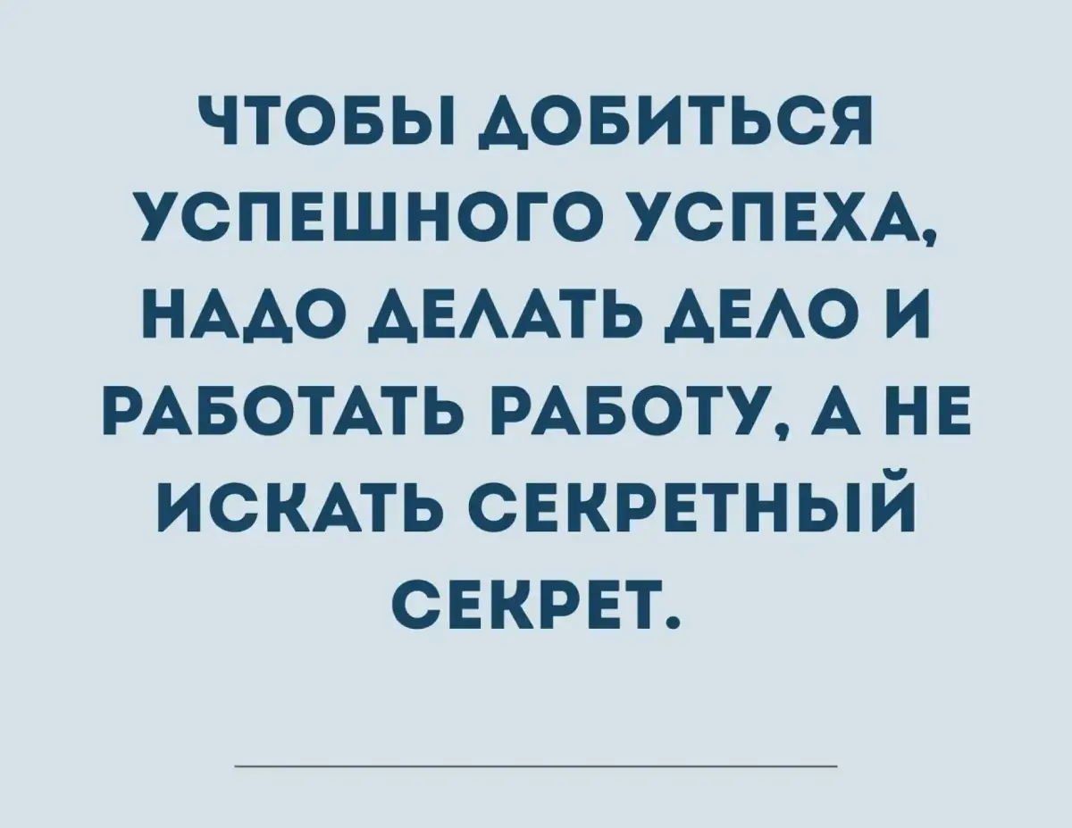 Постер | Сетка — социальная сеть от hh.ru