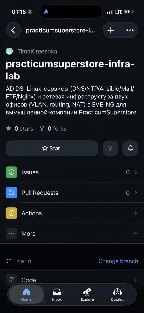 Тимофей Киреев