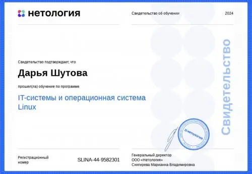 Network member avatar
