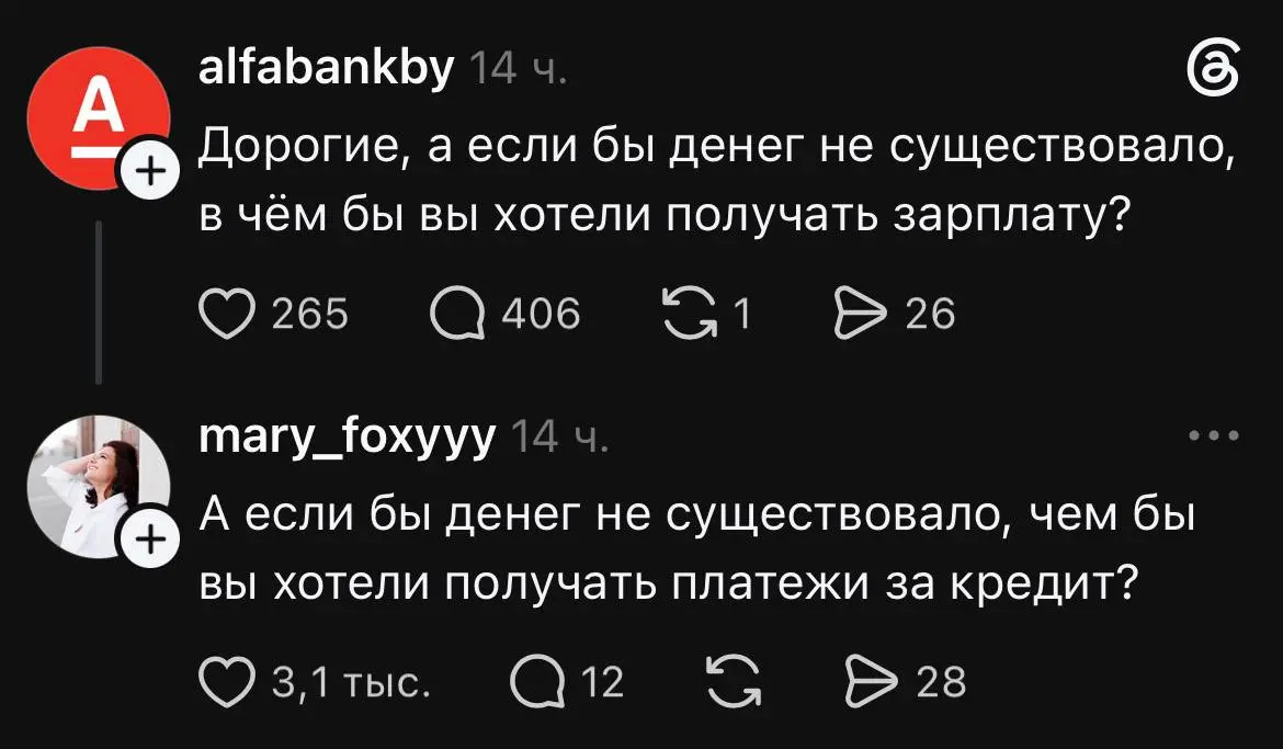 когда заходишь на территорию Тредс, нужно четко понимать что там тебе напихают в панамку 👀 | Сетка — социальная сеть от hh.ru