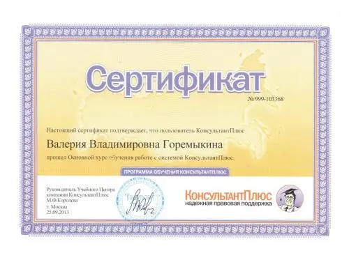 Наталья Степанькова