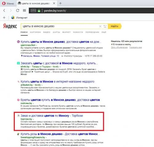 Павел Конопелько