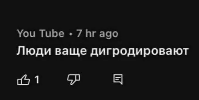 #работа #IT #юмор | Сетка — социальная сеть от hh.ru