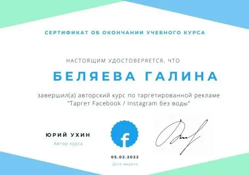 Network member avatar
