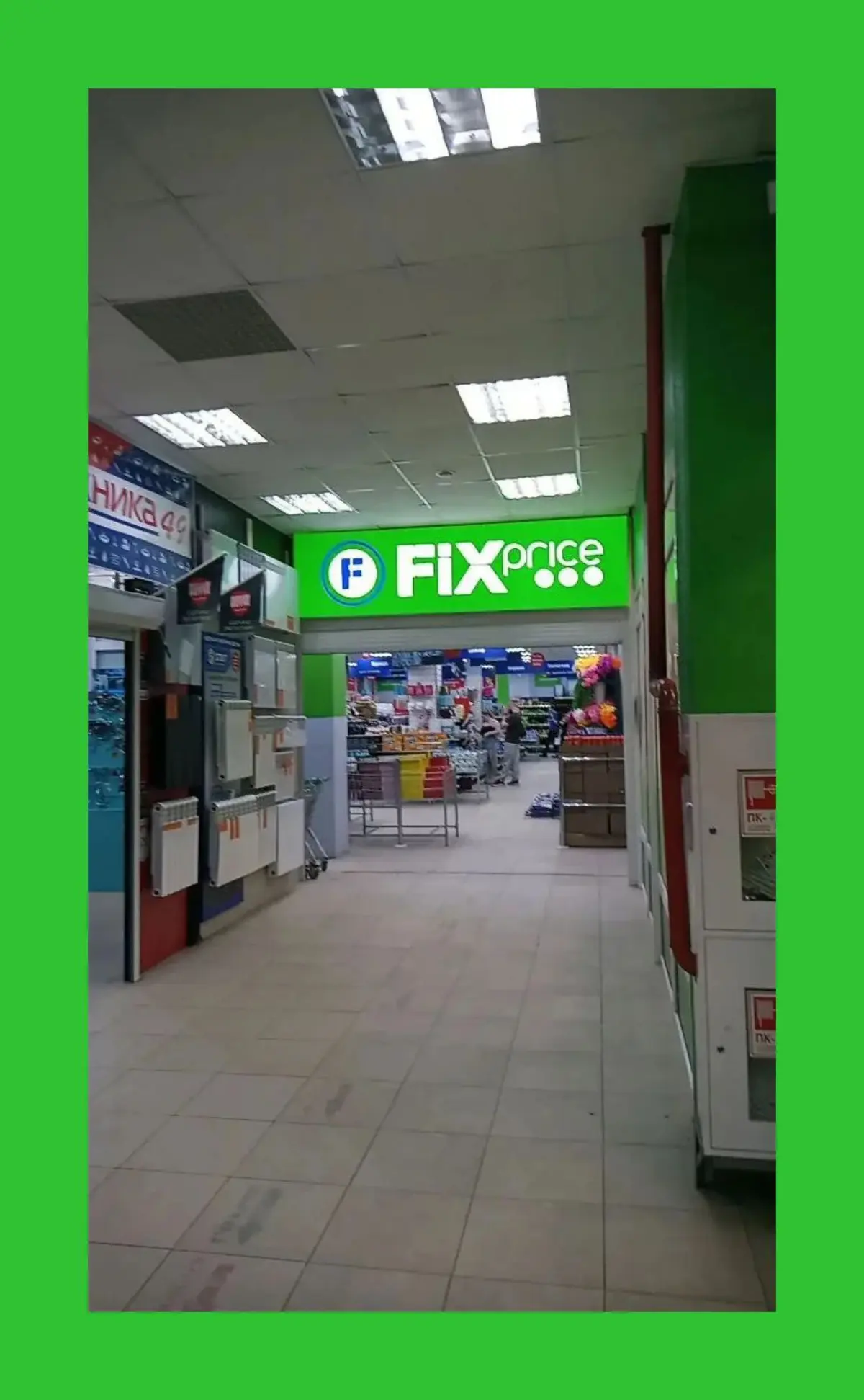 fix ur gigs | Сетка — социальная сеть от hh.ru