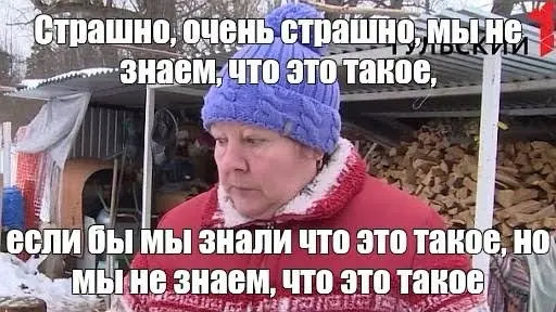 Страшно не действие, а представление о последствиях | Сетка — социальная сеть от hh.ru