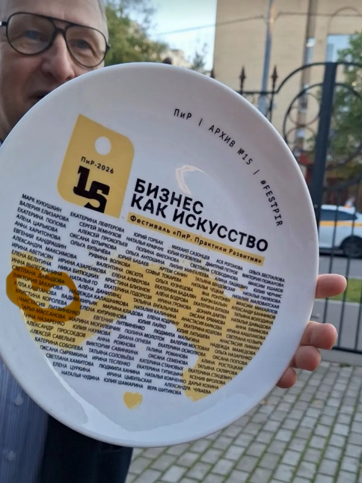 Волонтёрский опыт на «ПиР-2026»: как я выросла за 4 дня | Сетка — социальная сеть от hh.ru