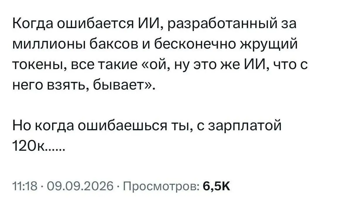 Это совершенно другое 😂
БЛОГ В ТГ / БЛОГ В MAX
#Юмор
В этом посте были ссылки, но мы их удалили по правилам Сетки | Сетка — социальная сеть от hh.ru