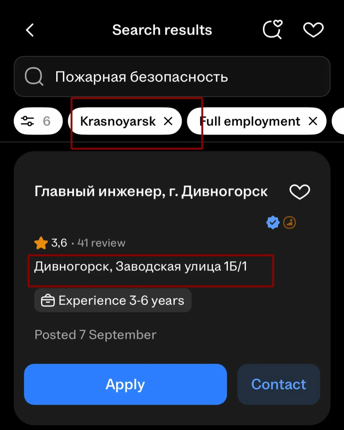 HH – работа найдётся для каждого. | Сетка — социальная сеть от hh.ru