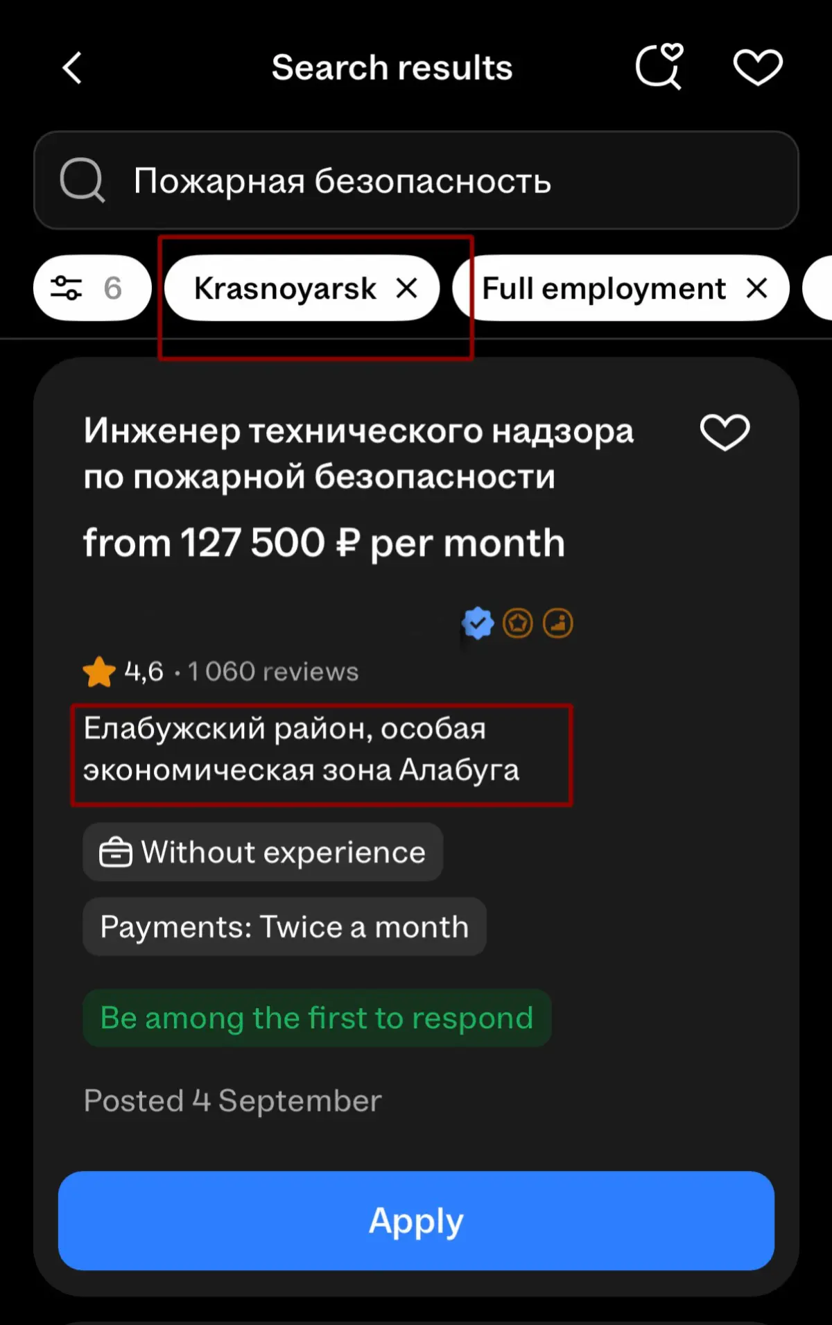 HH – работа найдётся для каждого. | Сетка — социальная сеть от hh.ru