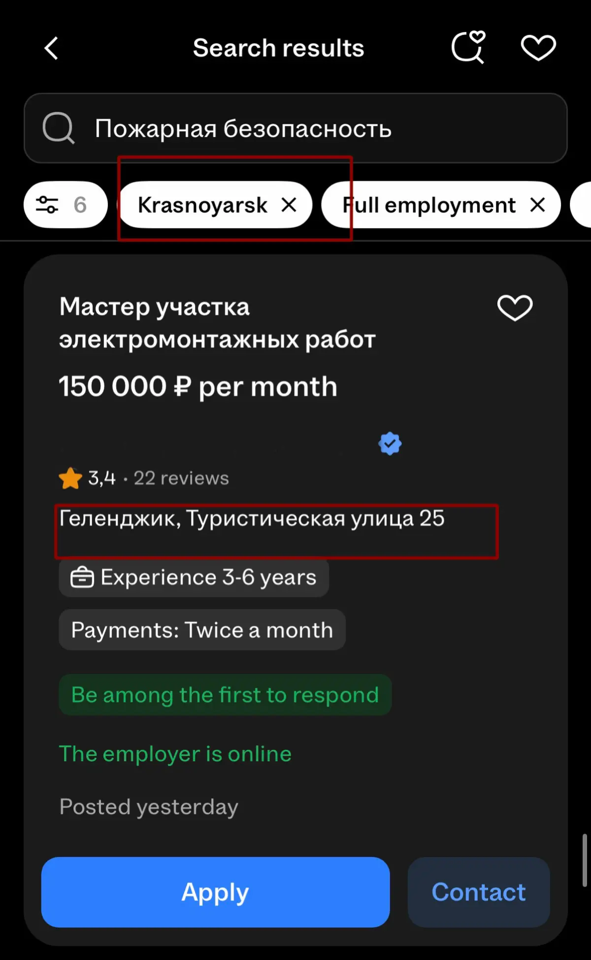 HH – работа найдётся для каждого. | Сетка — социальная сеть от hh.ru