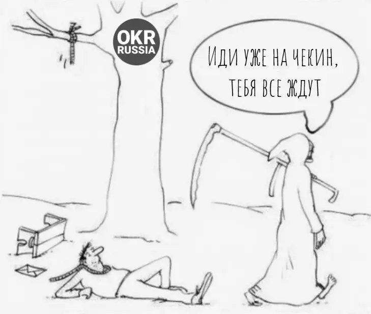 #okr #okrrussia #memes #мемы #юмор
OKR Russia: Telegram | MAX | Сетка.
В этом посте были ссылки, но мы их удалили по правилам Сетки | Сетка — социальная сеть от hh.ru