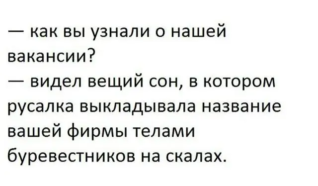 Знаете эту народную примету? Как только листья желтеют, у эйчаров начинается сезон спаривания… то есть найма 😂 А у офисных сотрудников - сезон экзистенциальных кризисов
Летом мы героически коптимся на... | Сетка — социальная сеть от hh.ru
