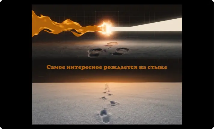 Притча о бразильском тренере. | Сетка — социальная сеть от hh.ru