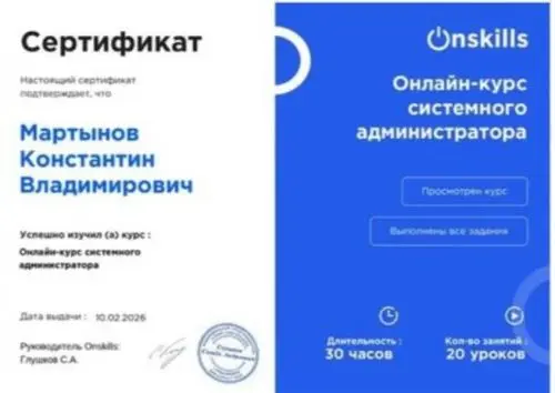 Network member avatar