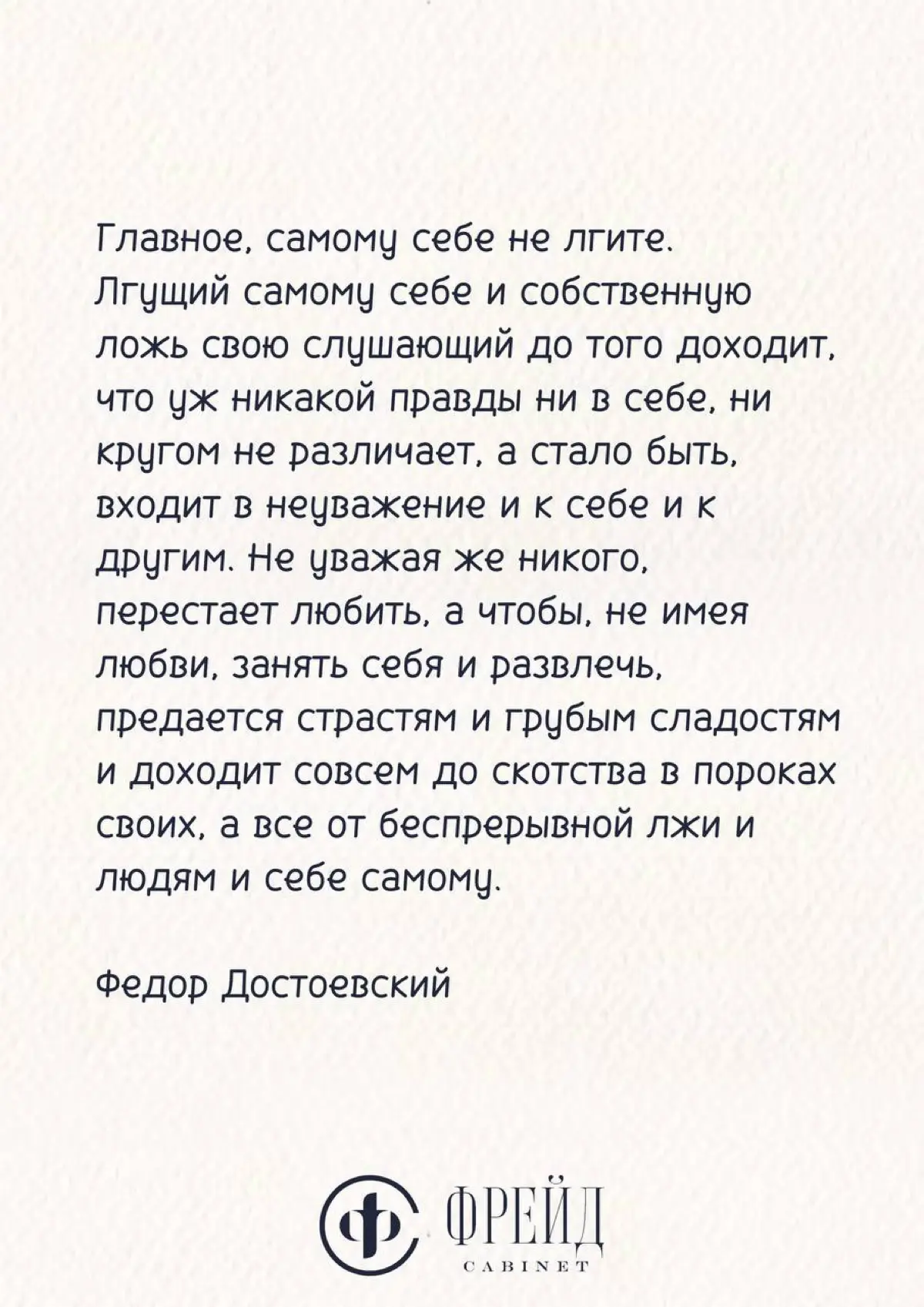 ЦИТАТА ДНЯ… | Сетка — социальная сеть от hh.ru