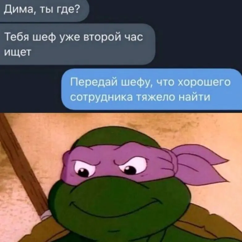 Друзья, поздравляю всех причастных с днём HR! Желаю побольше интересных задач, признания и спокойствия в жизни!
Вы лучшие! | Сетка — социальная сеть от hh.ru
