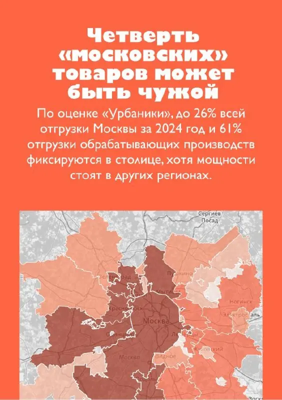 📈Медведи, лоси, рыси и барсуки: как устроена экономика российских агломераций
Мы в студии подготовили для «Урбаники» первый в России рейтинг агломераций по экономической эффективности | Сетка — социальная сеть от hh.ru
