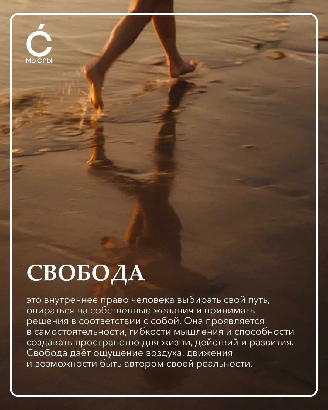 Что на самом деле такое «ценности бизнеса»? | Сетка — социальная сеть от hh.ru