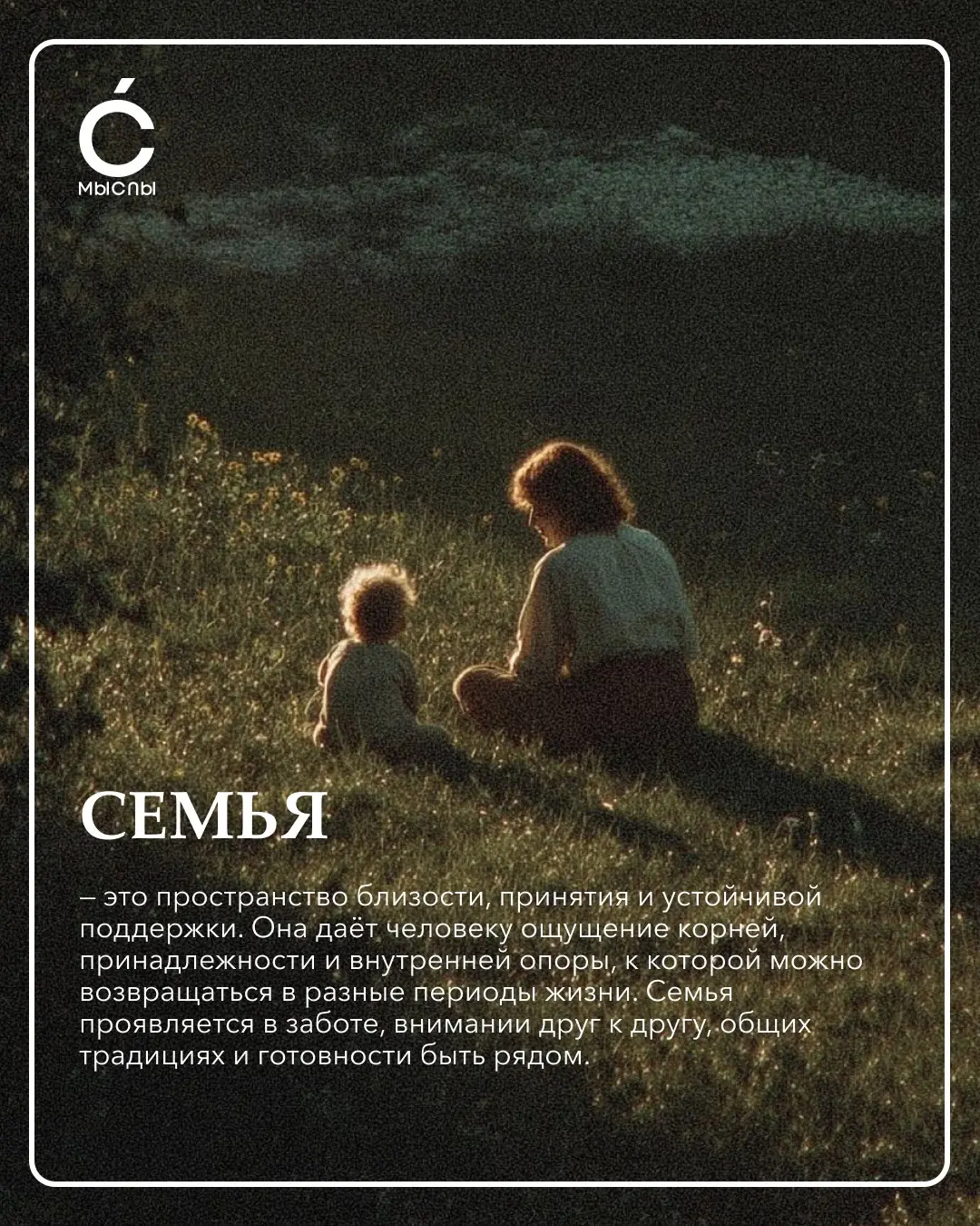Что на самом деле такое «ценности бизнеса»? | Сетка — социальная сеть от hh.ru