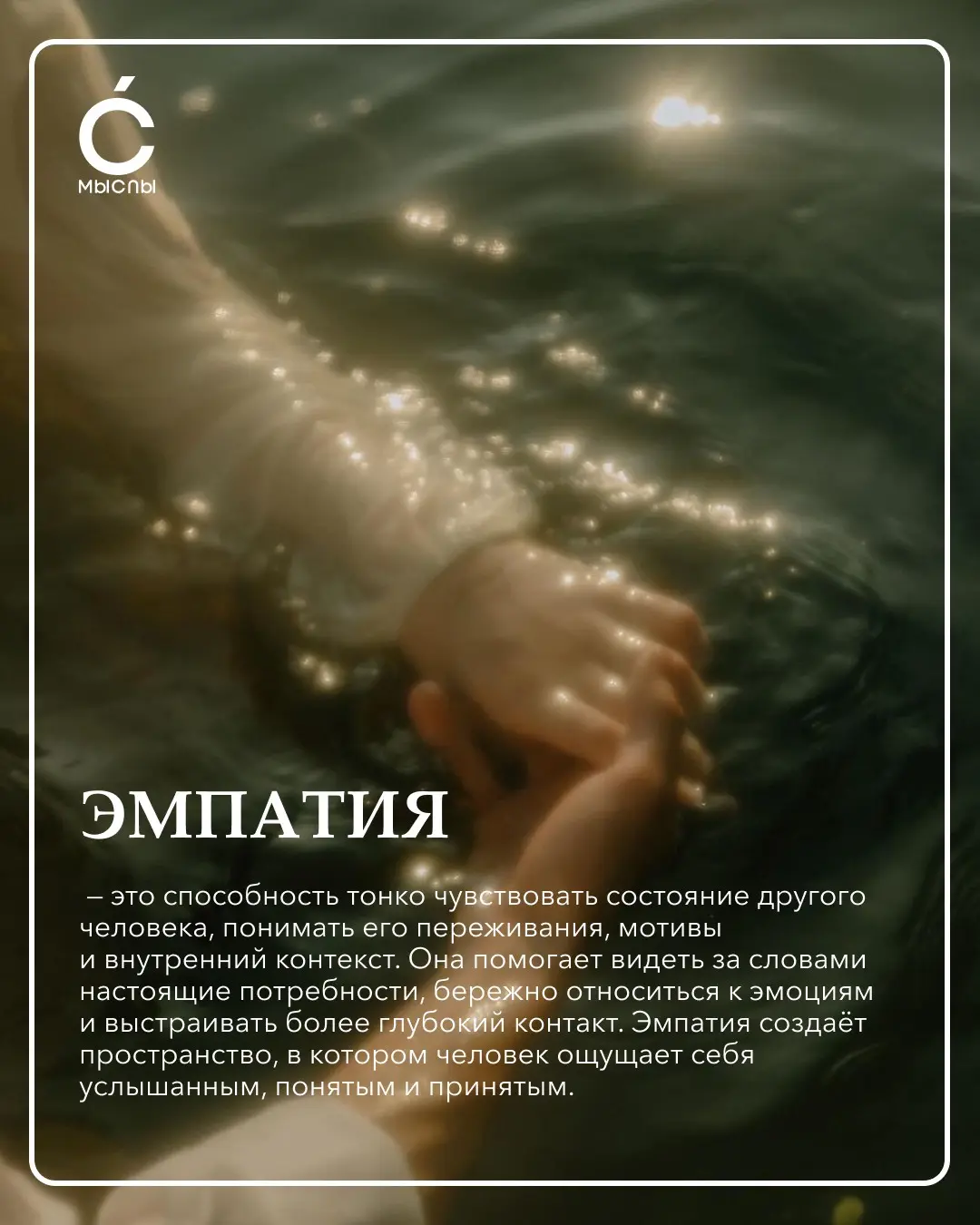Что на самом деле такое «ценности бизнеса»? | Сетка — социальная сеть от hh.ru