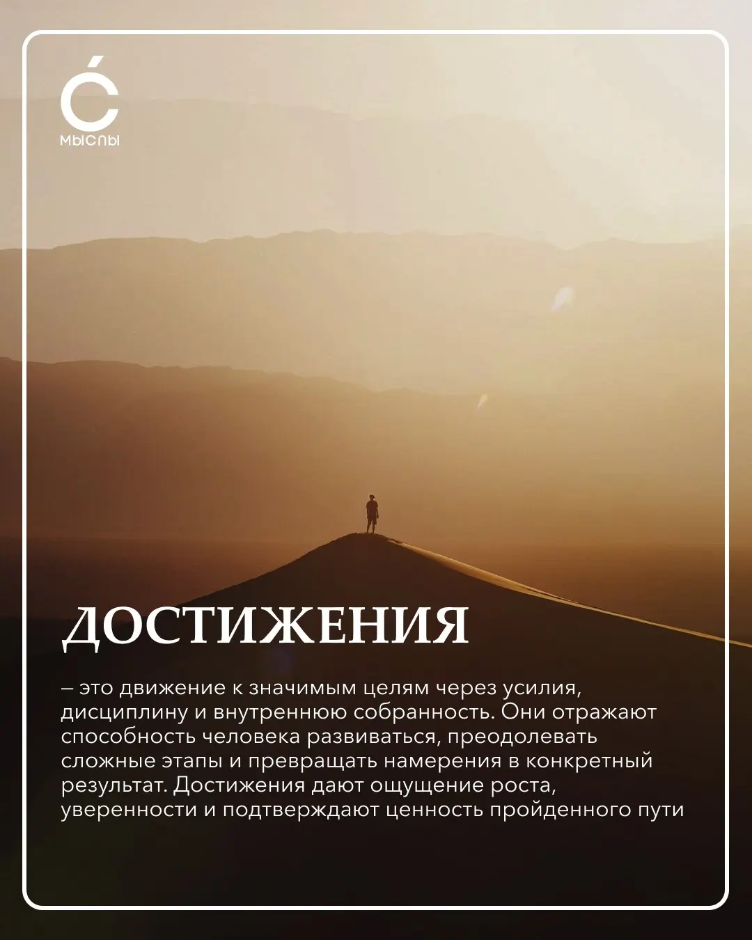 Что на самом деле такое «ценности бизнеса»? | Сетка — социальная сеть от hh.ru