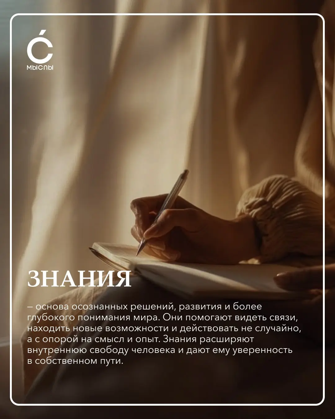 Что на самом деле такое «ценности бизнеса»? | Сетка — социальная сеть от hh.ru