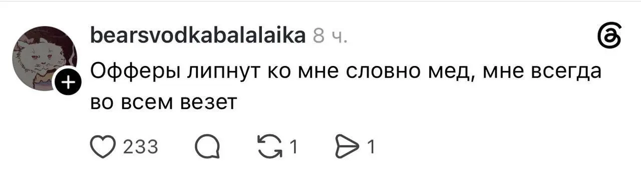.
.
.
Доброе утро, друзья
Нашла нам аффирмацию на каждый день 👌 сохраняем | Сетка — социальная сеть от hh.ru