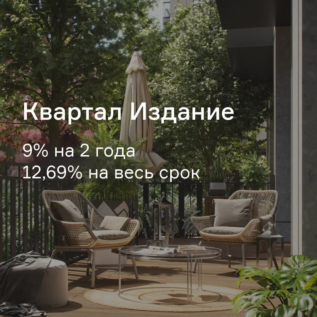 🔴Прощальные ставки | Сетка — социальная сеть от hh.ru