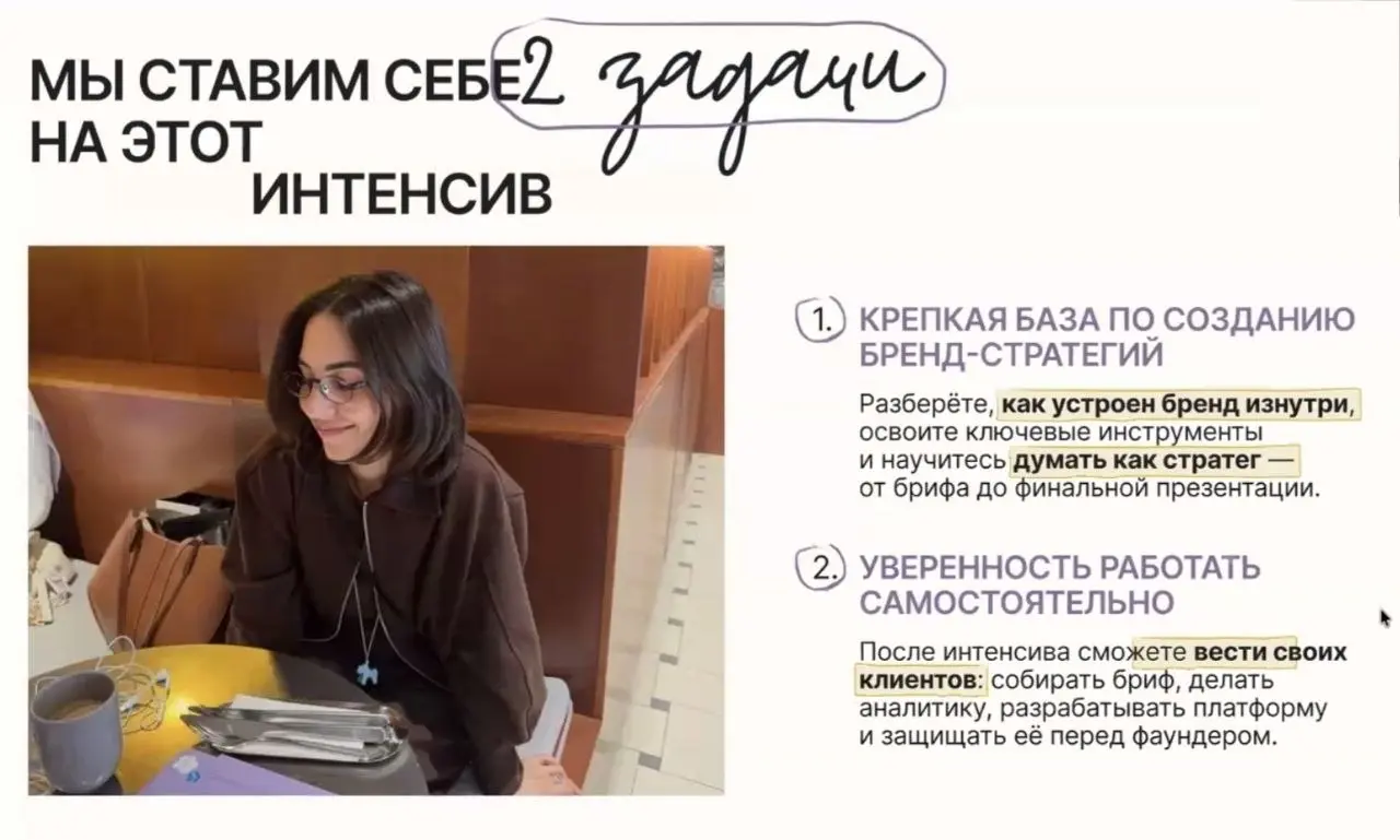 Снова учусь 🤓👩🏻‍💻
По образованию я экономист-международник со специализацией в международном маркетинге, успела поучиться по обмену по этому же направлению в Берлине и вот уже почти 10 лет работаю по ... | Сетка — социальная сеть от hh.ru