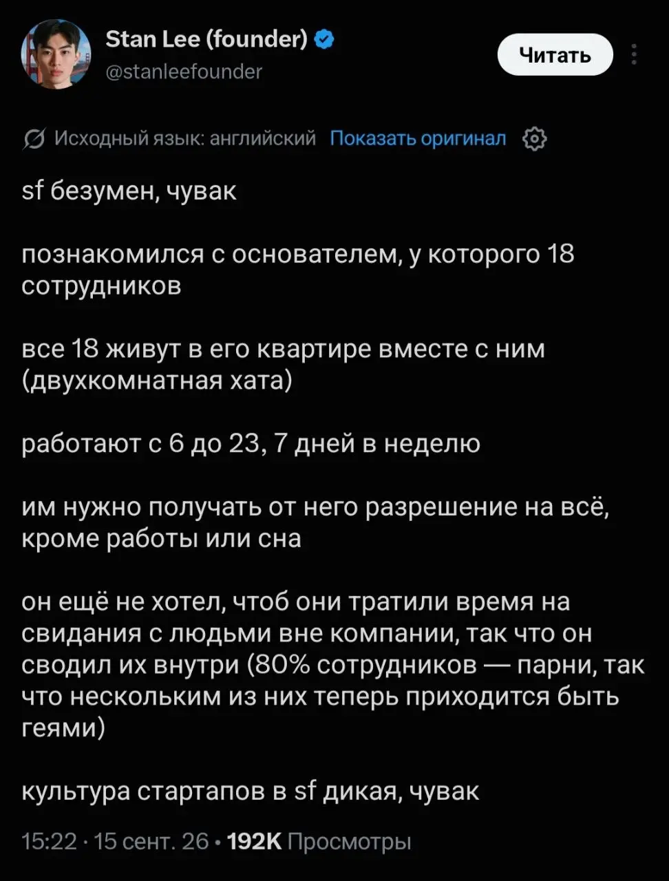 Если вас утомил пресный контент в Линкедине, сходите в Твиттер.
Когда глаза перестанут кровоточить от такого количества неприглаженной правды жизни, можно вернуться | Сетка — социальная сеть от hh.ru