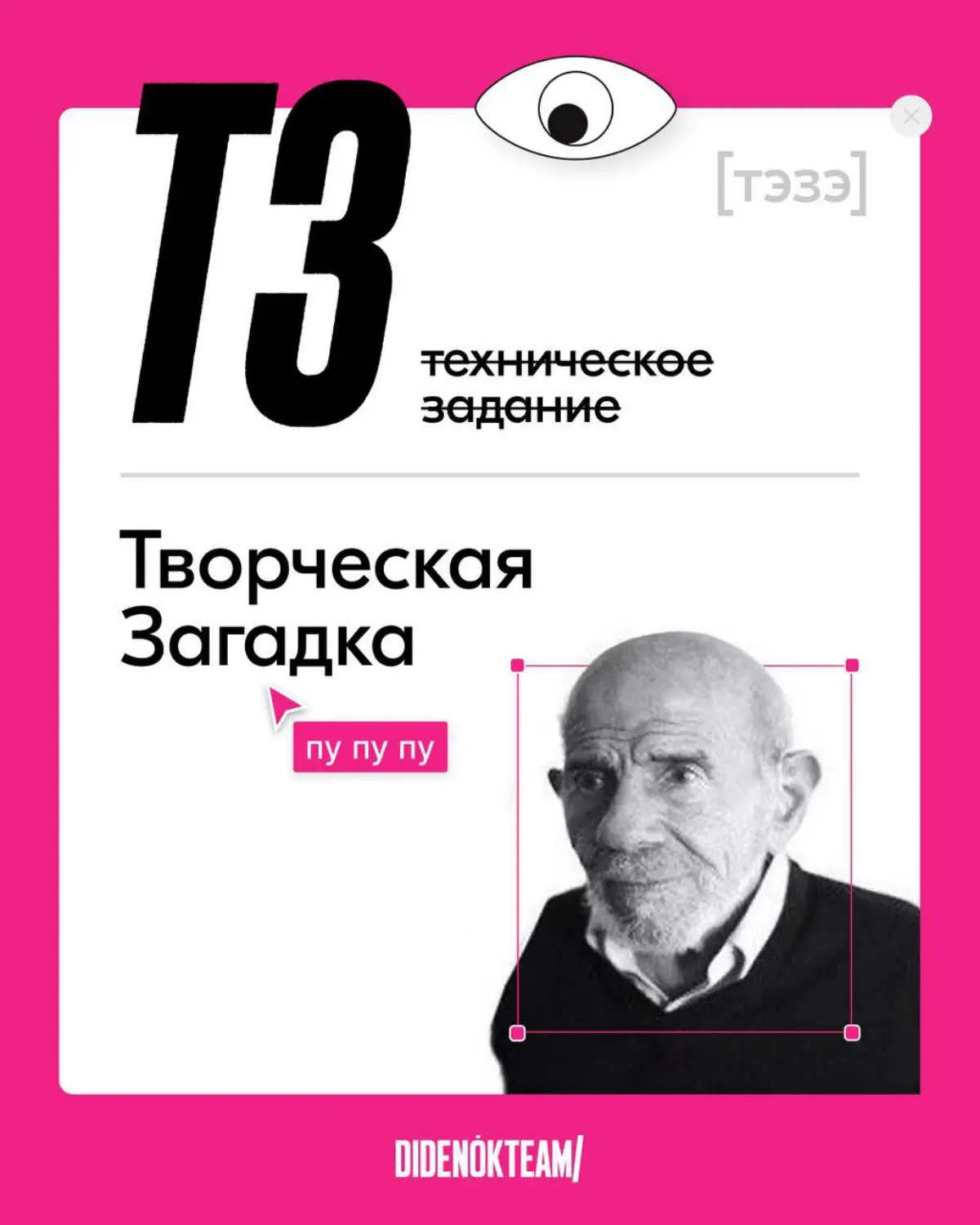 Крутую штуку сделали коллеги по цеху | Сетка — социальная сеть от hh.ru