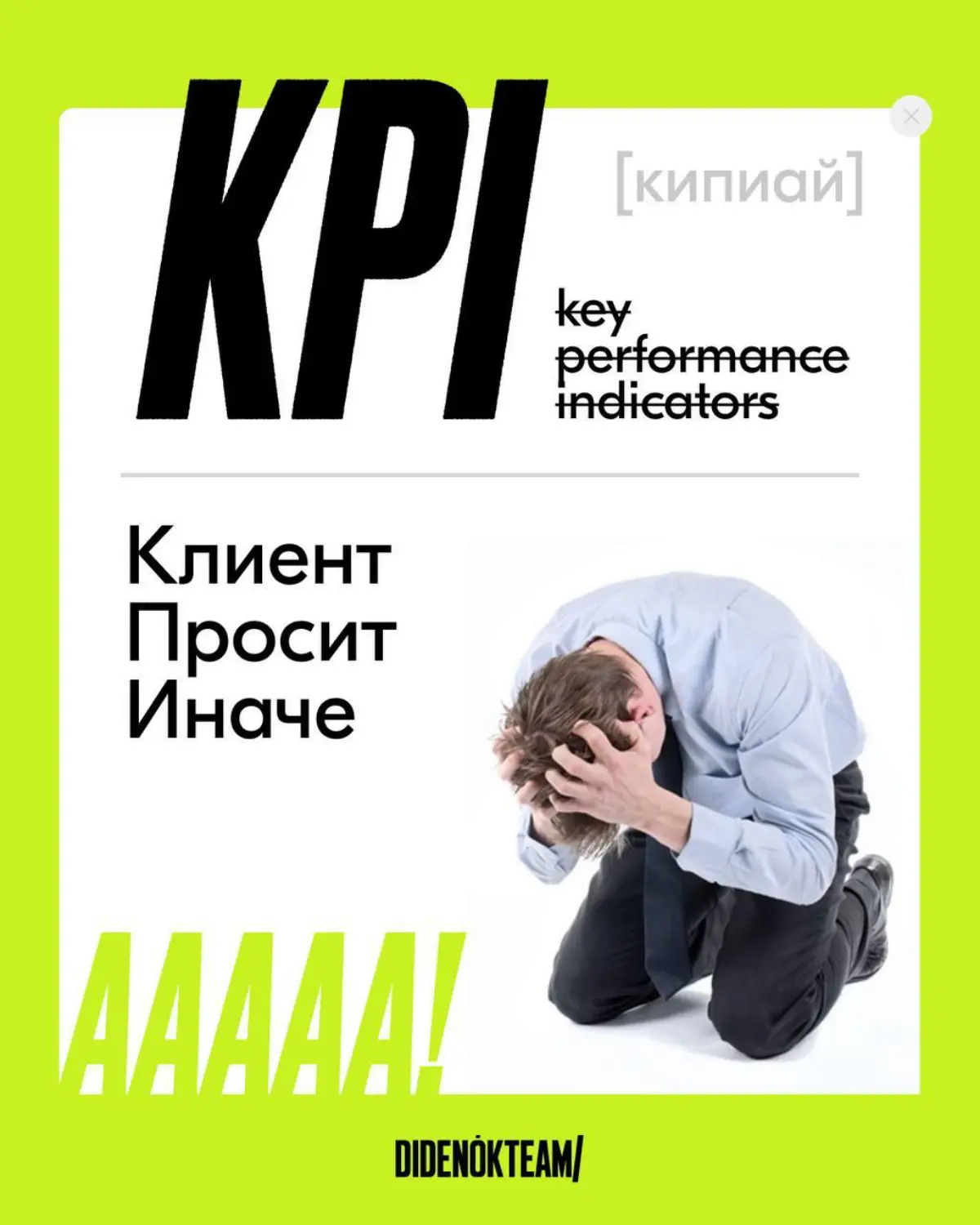 Крутую штуку сделали коллеги по цеху | Сетка — социальная сеть от hh.ru