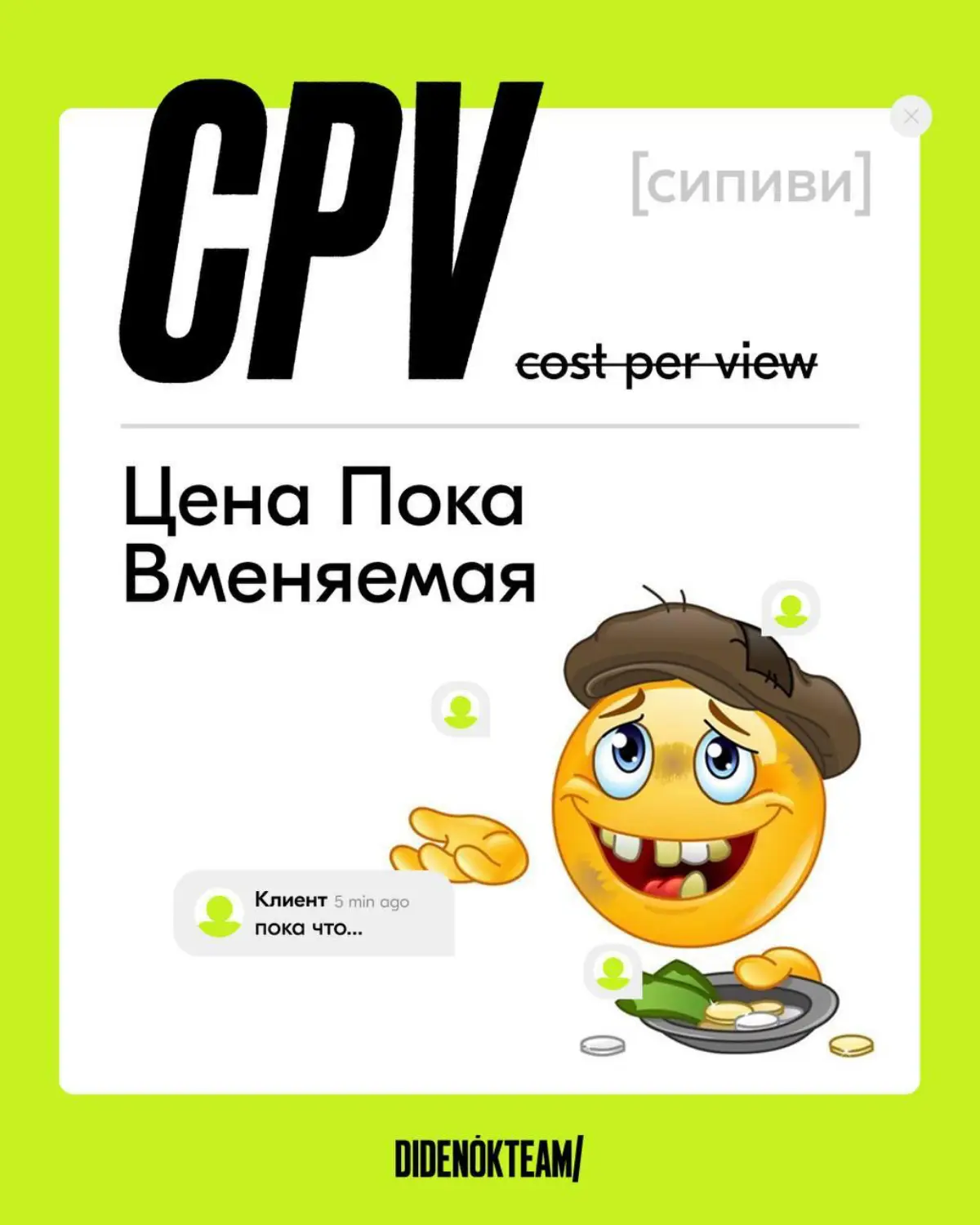 Крутую штуку сделали коллеги по цеху | Сетка — социальная сеть от hh.ru