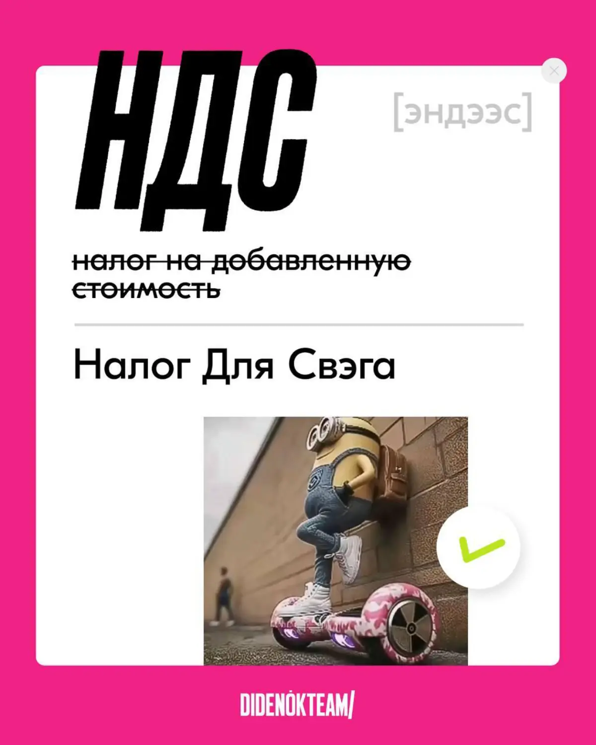 Крутую штуку сделали коллеги по цеху | Сетка — социальная сеть от hh.ru