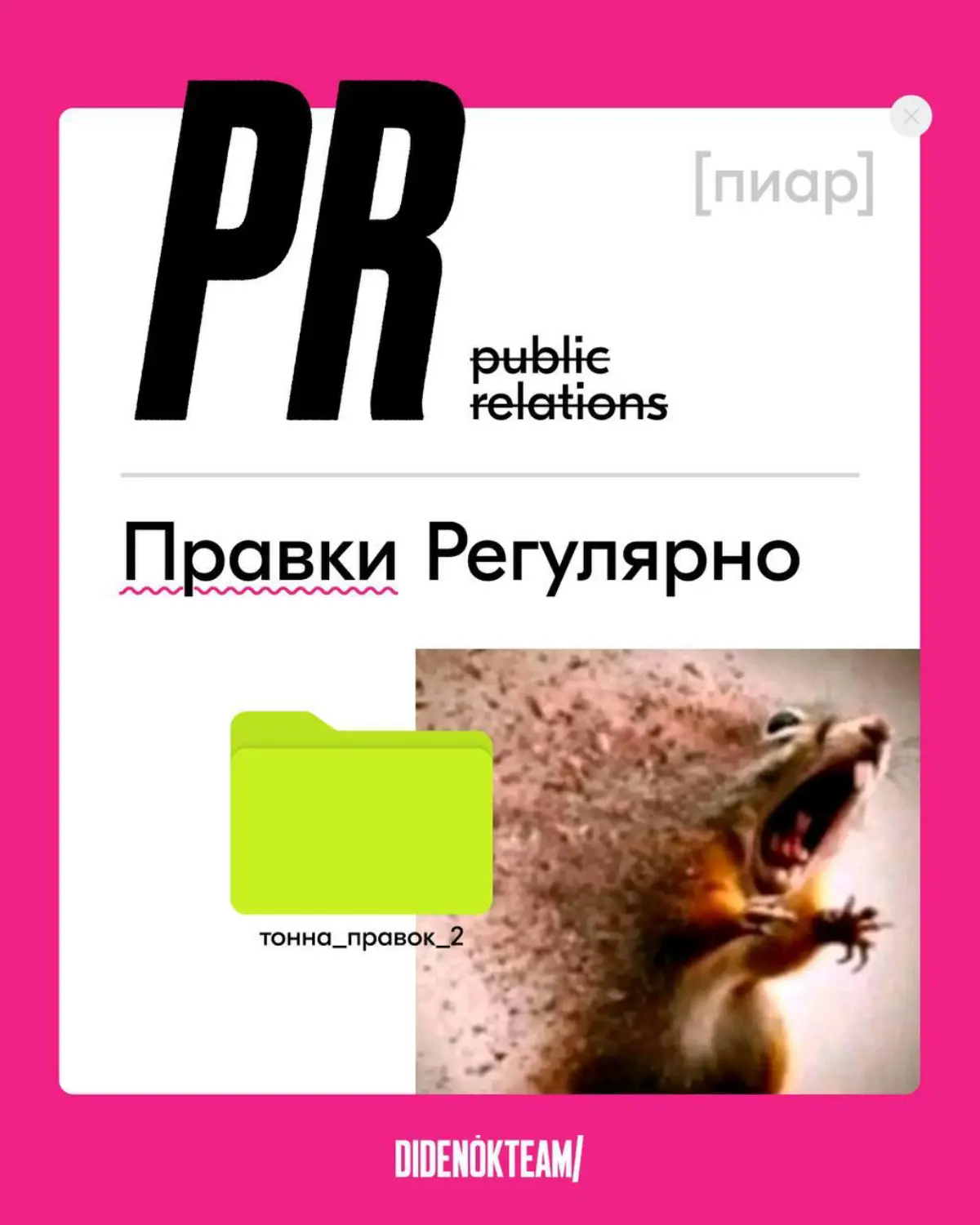 Крутую штуку сделали коллеги по цеху | Сетка — социальная сеть от hh.ru