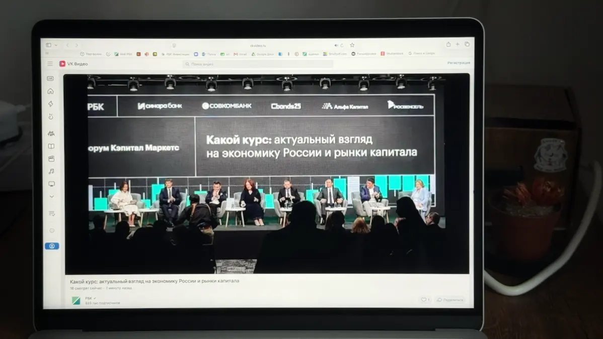 Вчера писала материалы, сидя на мероприятии онлайн | Сетка — социальная сеть от hh.ru