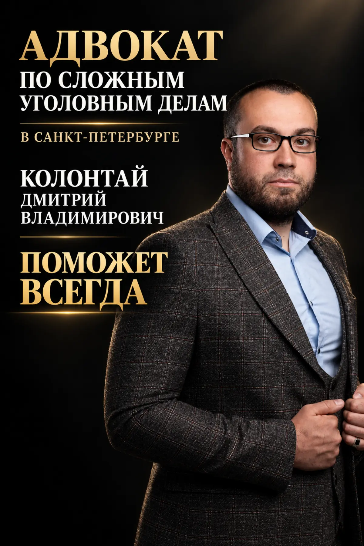 Украсть у самого себя | Сетка — социальная сеть от hh.ru