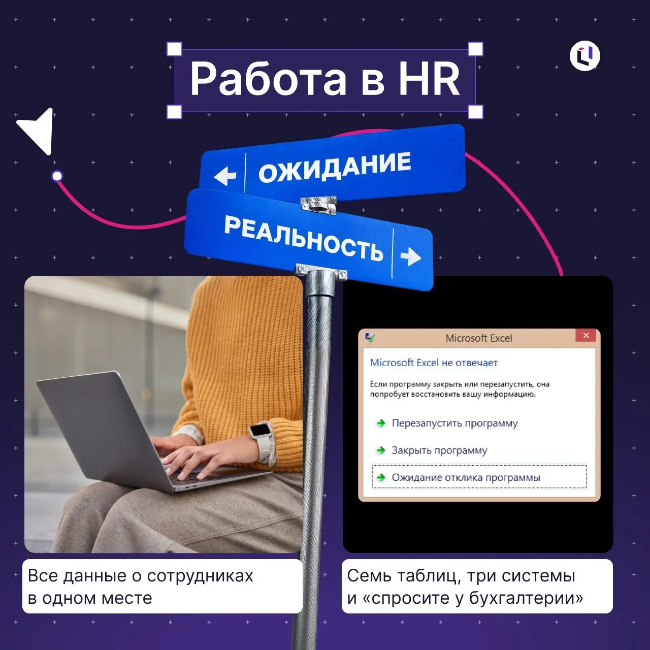 🥳 С Днем HR-менеджера!
Есть профессии, о которых принято думать через набор красивых слов: люди, культура, коммуникация, развитие | Сетка — социальная сеть от hh.ru