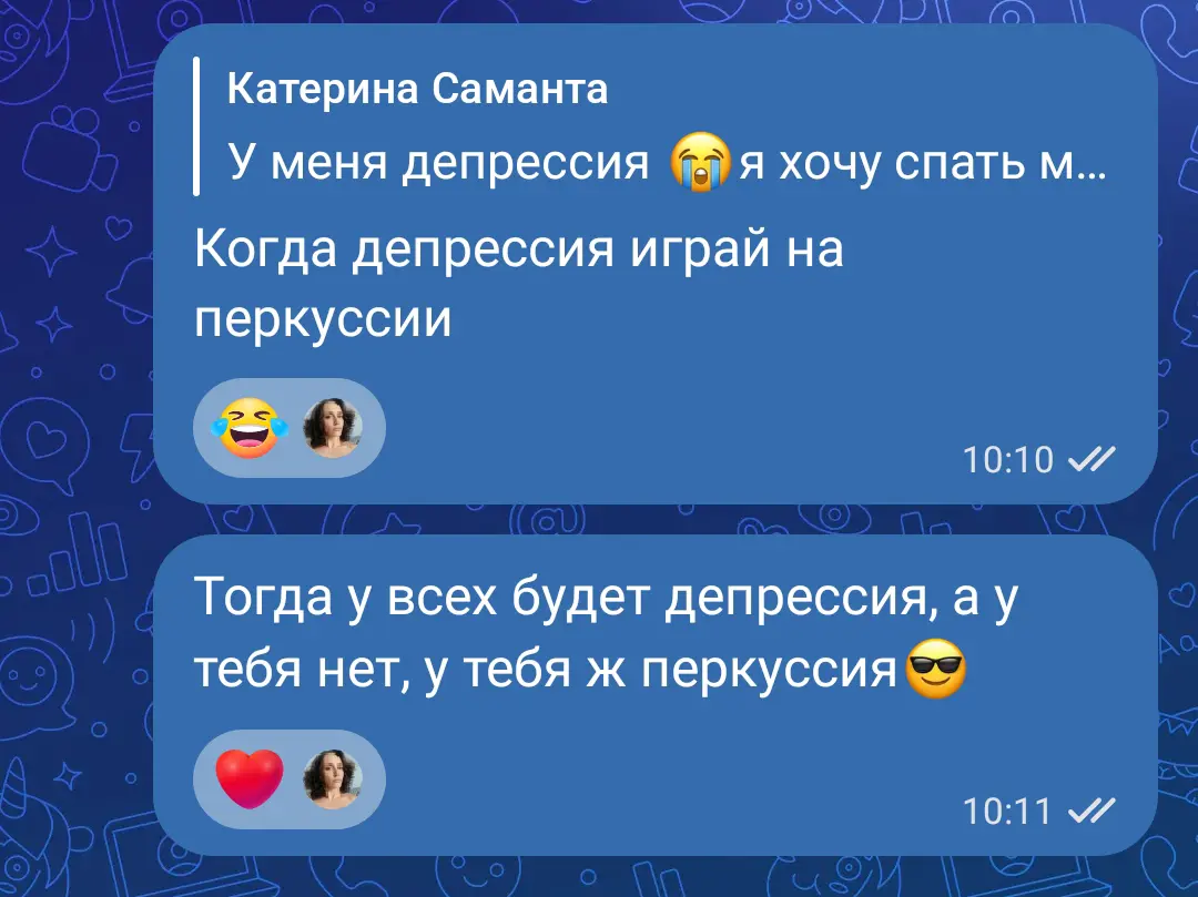 Советы опытного психолога | Сетка — социальная сеть от hh.ru