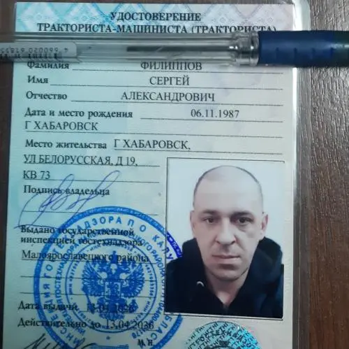 Сергей  Филиппов 