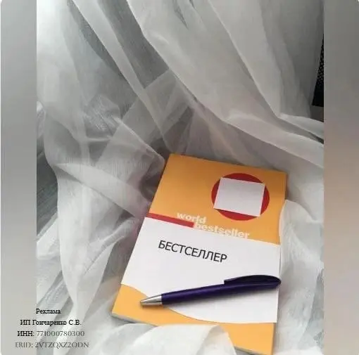 Кто-то годами собирается написать книгу.
Кто-то начинает - и бросает после первой главы.
А кто-то так и остаётся с мыслью: «Когда-нибудь обязательно…»
Но если честно…
Когда-нибудь редко наступает само | Сетка — социальная сеть от hh.ru