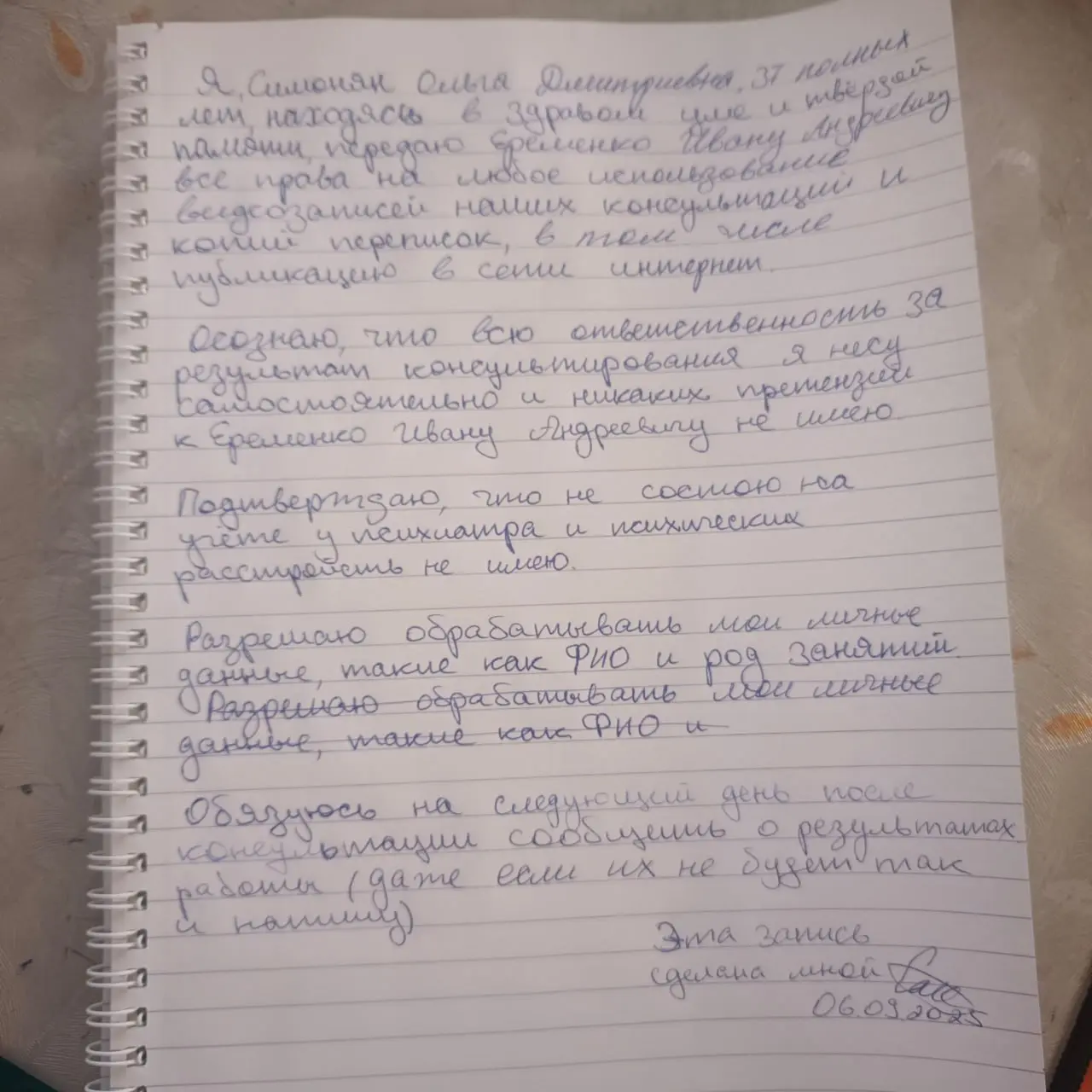 Короче, я созрел для жесткого эксперимента.
Я объявляю набор на полноценное курсовое исцеление тяжелых случаев. Полностью бесплатно | Сетка — социальная сеть от hh.ru