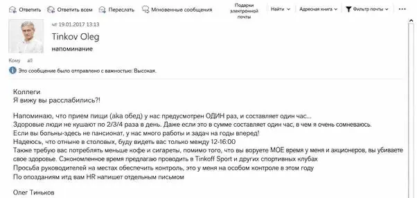 Корпкреаторы | Сетка — социальная сеть от hh.ru